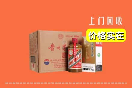 玉溪市红塔回收精品茅台酒