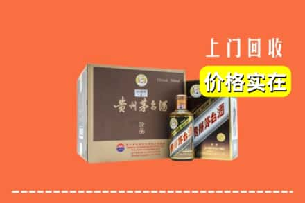 玉溪市红塔回收彩釉茅台酒